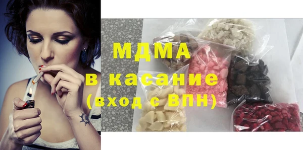 MDMA Бугульма