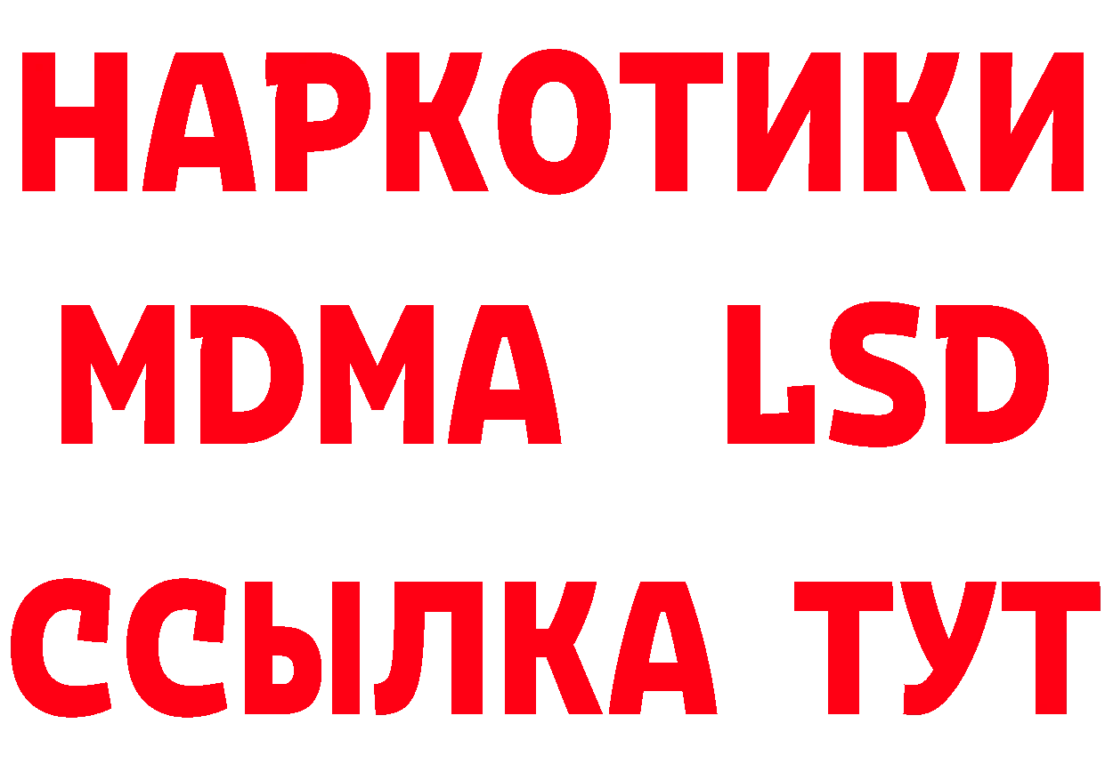 ТГК вейп с тгк онион мориарти блэк спрут Городовиковск