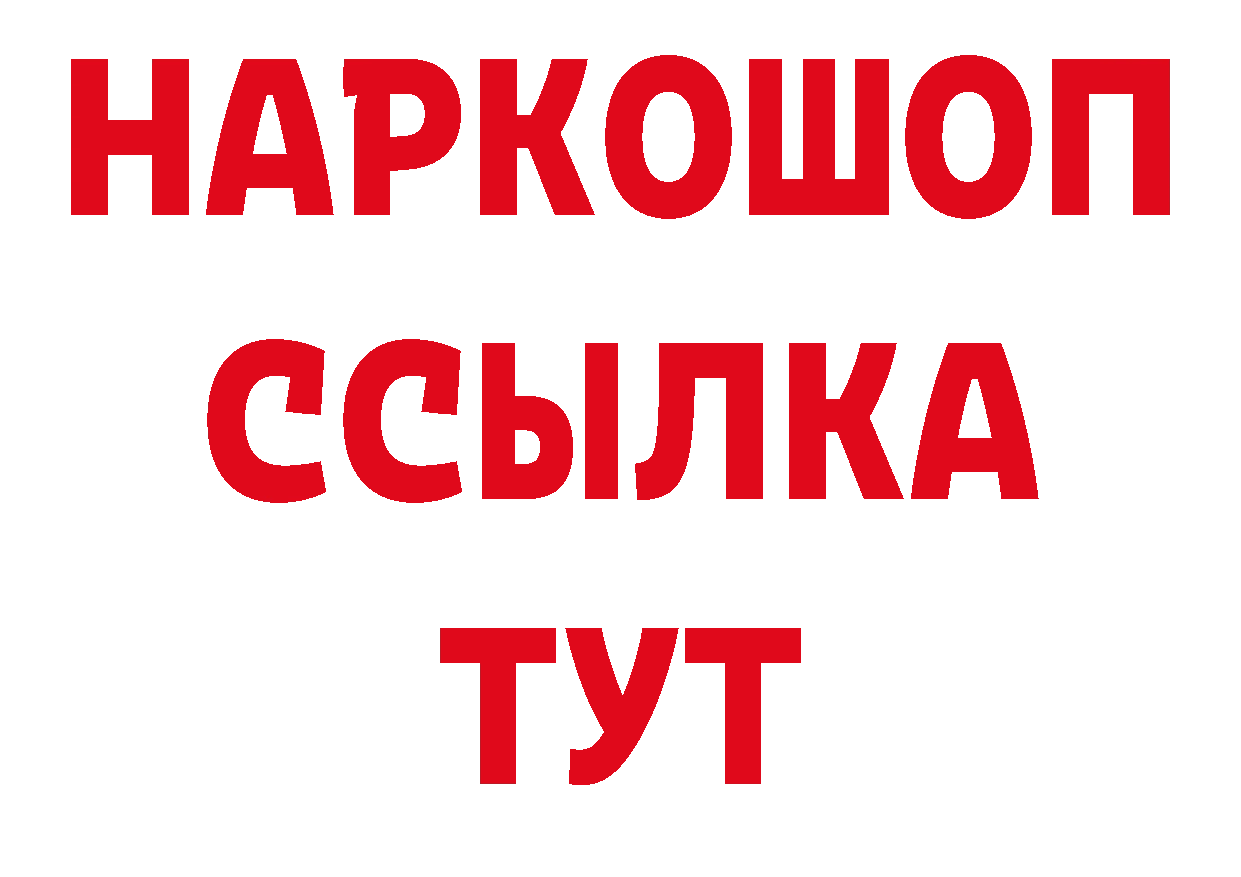 Марки N-bome 1500мкг как войти это блэк спрут Городовиковск